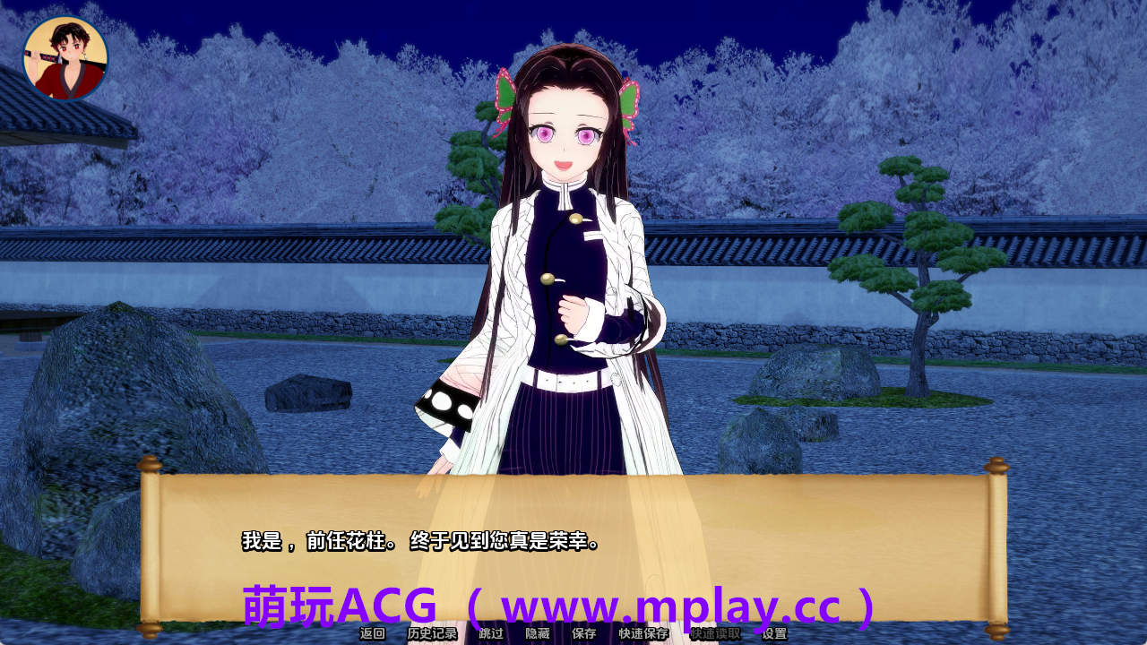 来源于萌玩ACG(www.mplay.cc)-玩转萌系-最新最热的黄油,ACG资源-汉化-破解!!!