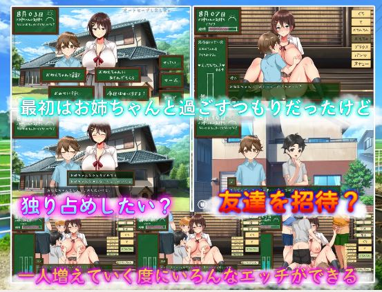 图片[2]-【电脑+安卓/日式SLG/对话AI汉化】我们的暑假【270M】-萌玩ACG