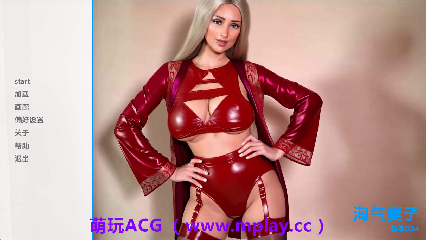 【PC+安卓+IOS/欧美SLG】娜塔莎淘气妻子重置v0.54 AI版【3.70G/汉化/动态/更新】-萌玩ACG