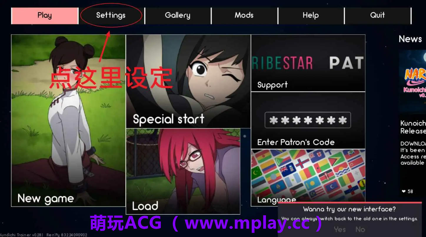 来源于萌玩ACG(www.mplay.cc)-玩转萌系-最新最热的黄油,ACG资源-汉化-破解!!!