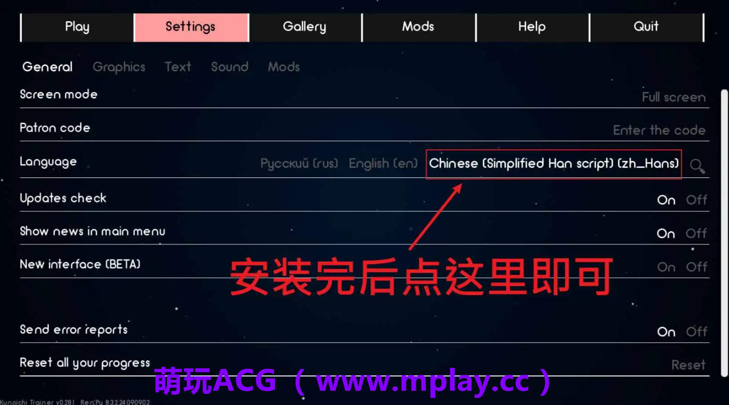来源于萌玩ACG(www.mplay.cc)-玩转萌系-最新最热的黄油,ACG资源-汉化-破解!!!