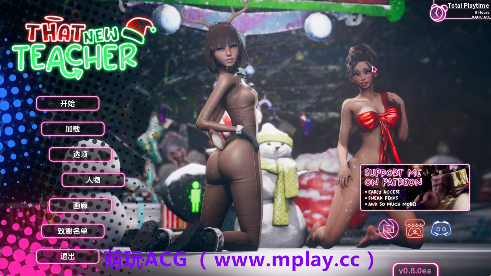 【PC+安卓+IOS/精品SLG】那位新老师0.8.0赞助 官中版【6.71G/汉化/动态/更新】-萌玩ACG