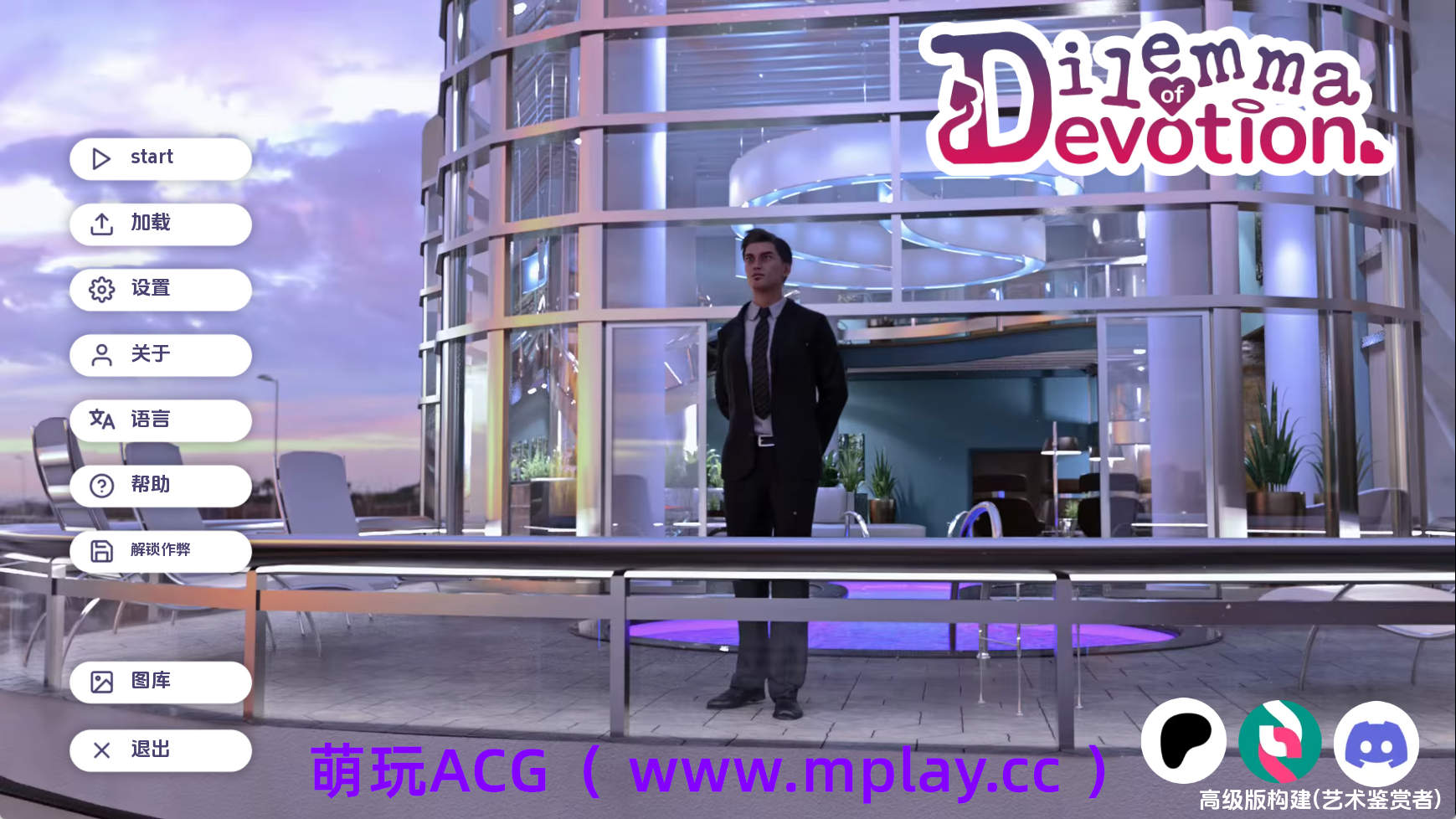 【PC+安卓+IOS/欧美SLG】奉献的困境Ch.4Ep.2 AI版【3.98G/汉化/动态/更新】-萌玩ACG