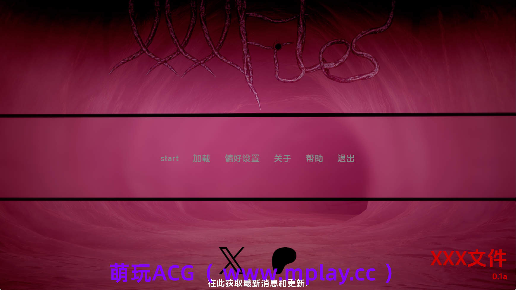 【PC+安卓+IOS/日系SLG】性感文件v0.1a AI版【2.56G/汉化/沙盒/更新】-萌玩ACG