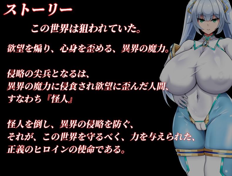 图片[2]-【电脑+安卓+IOS/RPG/汉化/新作】NTR女主角 纯白正义白雪/NTRヒロイン 純白正義ホワイトスノウ Ver1.01 AI汉化版【900M】-萌玩ACG