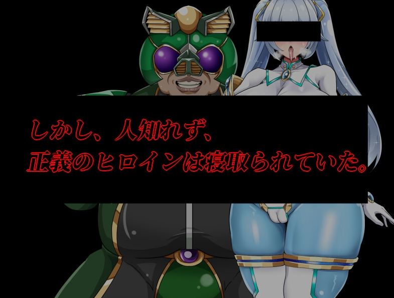 图片[3]-【电脑+安卓+IOS/RPG/汉化/新作】NTR女主角 纯白正义白雪/NTRヒロイン 純白正義ホワイトスノウ Ver1.01 AI汉化版【900M】-萌玩ACG