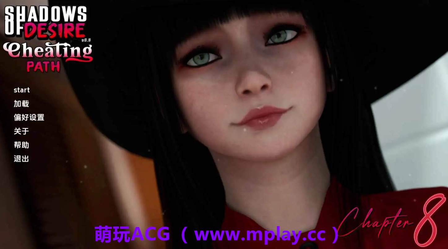【PC/神作SLG】欲望之影v0.8修复 AI版【18.6G/汉化/沙盒/更新】-萌玩ACG