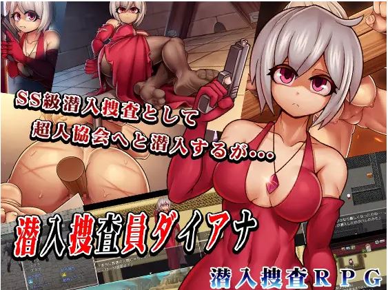 【电脑+安卓+IOS/日式RPG/AI汉化】卧底特工戴安娜【789M】-萌玩ACG