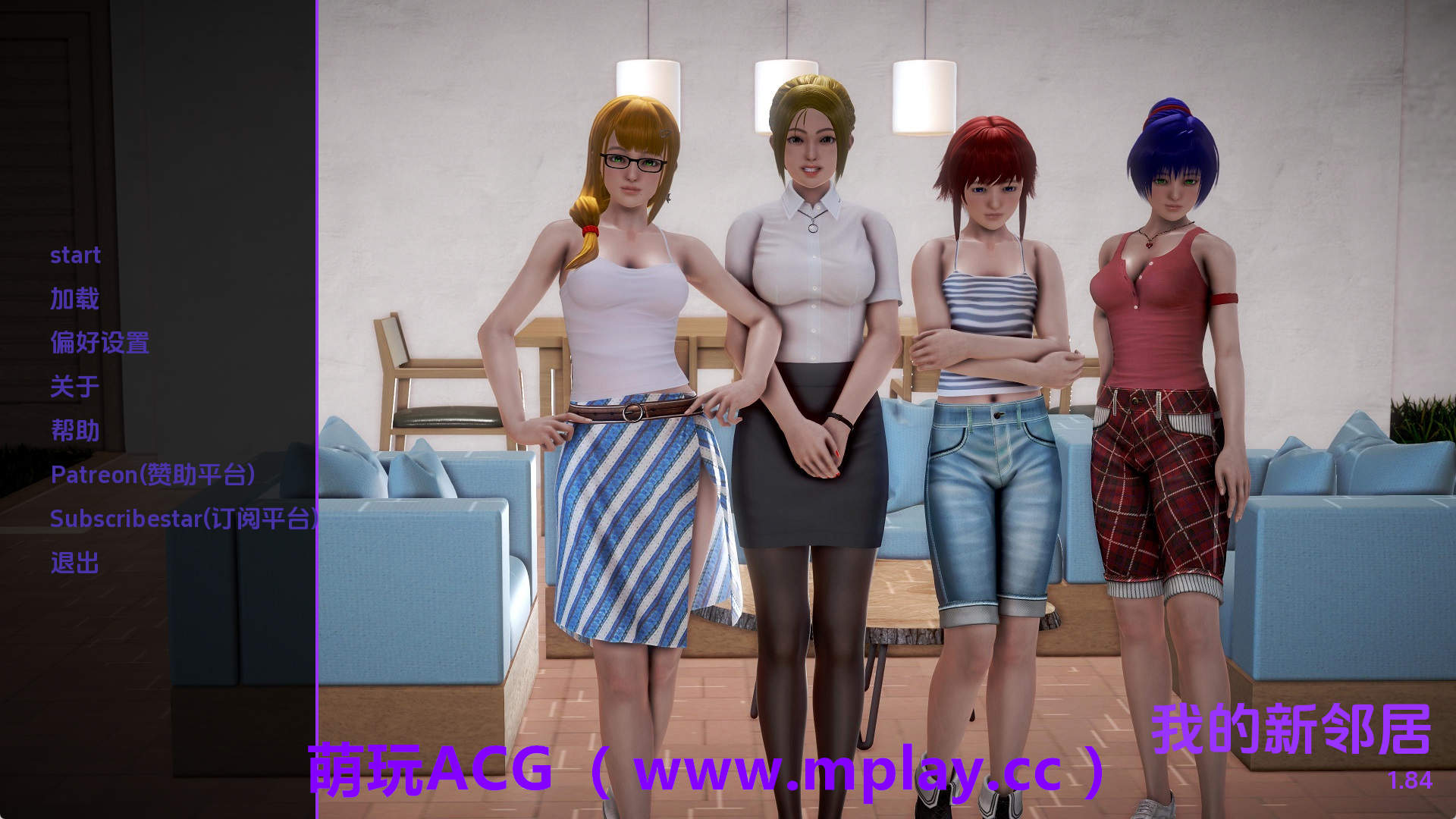 【PC/欧美SLG】我的新邻居v1.84赞助 AI版【8.9G/汉化/沙盒/更新】-萌玩ACG