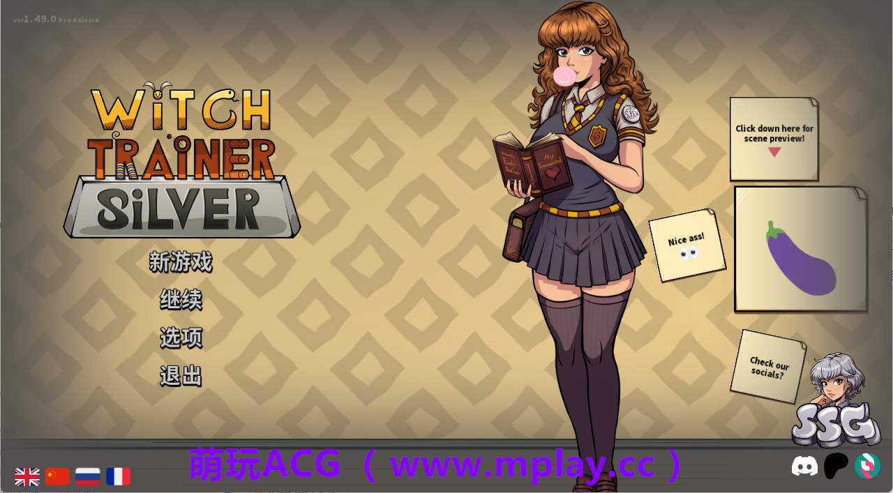 【PC/欧美SLG】赫敏:巫师教育(银版)v1.49 官中版【850M/汉化/动态/更新】-萌玩ACG