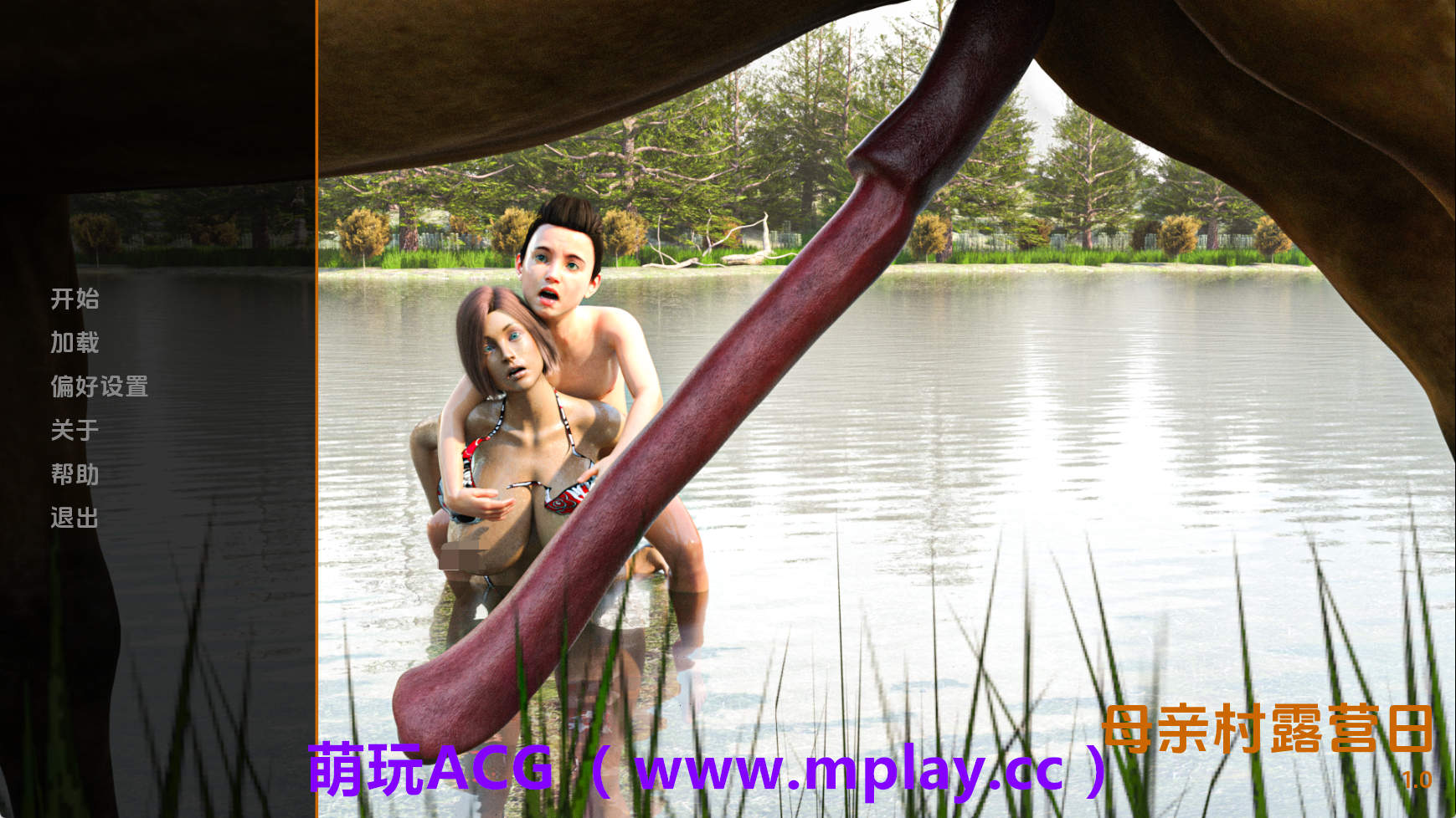 【PC+安卓+IOS/欧美SLG】母亲村：露营日v1.0完结 AI版【1.98G/更新/汉化/完结】-萌玩ACG