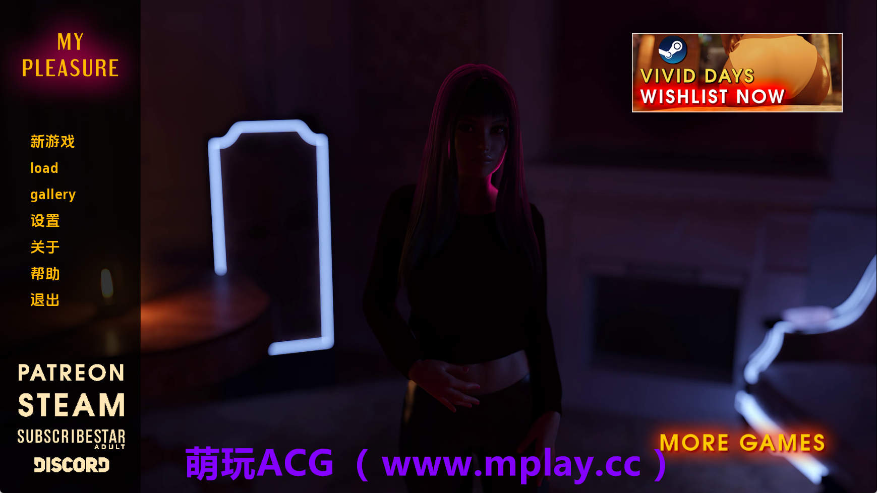 【PC+安卓+IOS/欧美SLG】我的荣幸v1.0Elite赞助 AI版【5.53G/汉化/动态/更新】-萌玩ACG