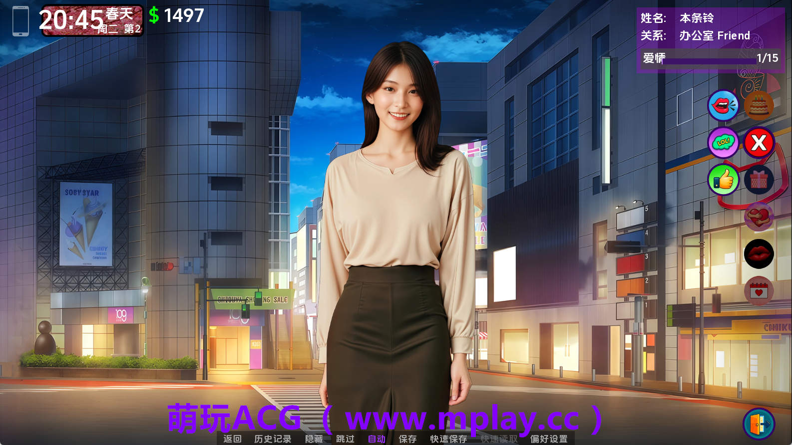 来源于萌玩ACG(www.mplay.cc)-玩转萌系-最新最热的黄油,ACG资源-汉化-破解!!!