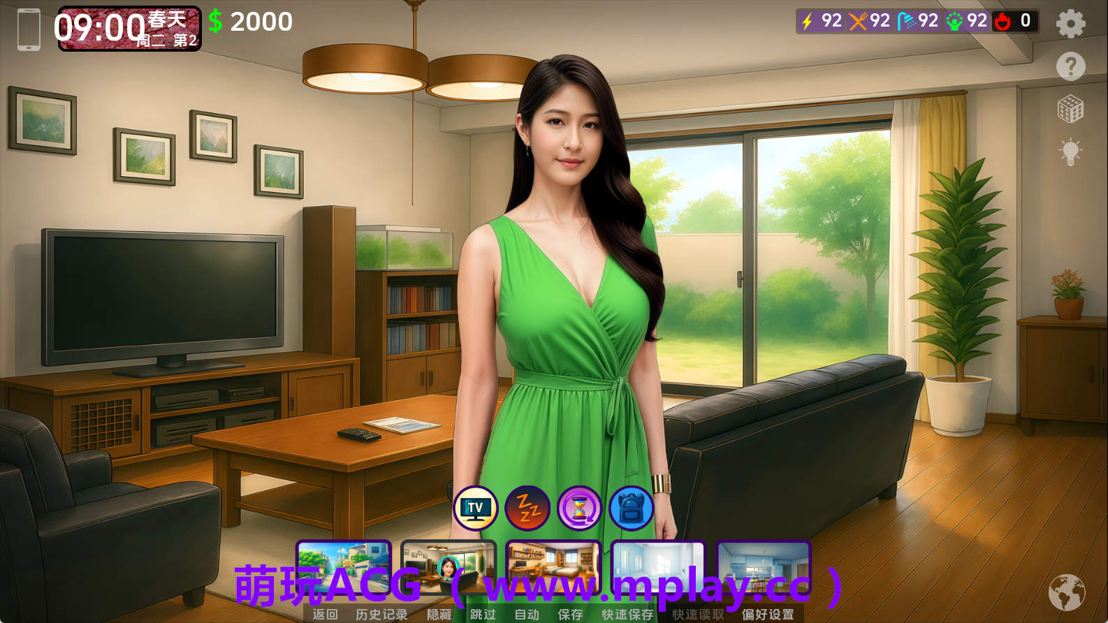 来源于萌玩ACG(www.mplay.cc)-玩转萌系-最新最热的黄油,ACG资源-汉化-破解!!!