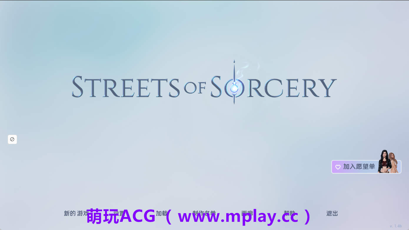 【PC+安卓+IOS/欧美SLG】洛杉矶：魔法之街v1.4b AI版【3.38G/汉化/动态/更新】-萌玩ACG