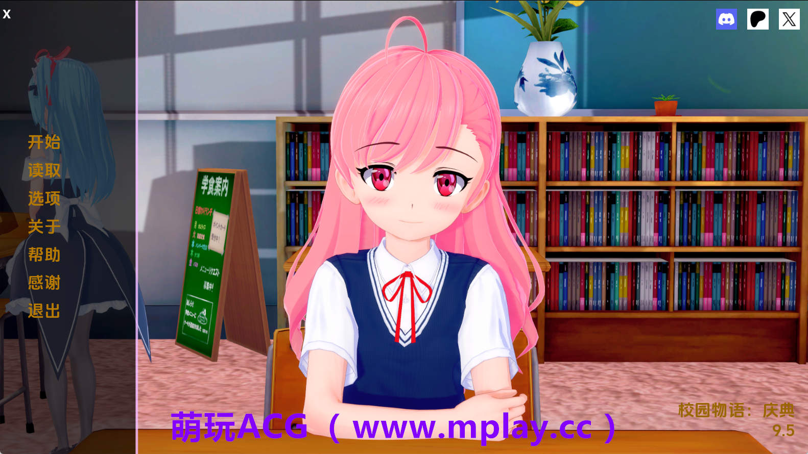 【PC+安卓+IOS/日系SLG】校园故事v9.5 AI版【3.76G/汉化/沙盒/更新】-萌玩ACG