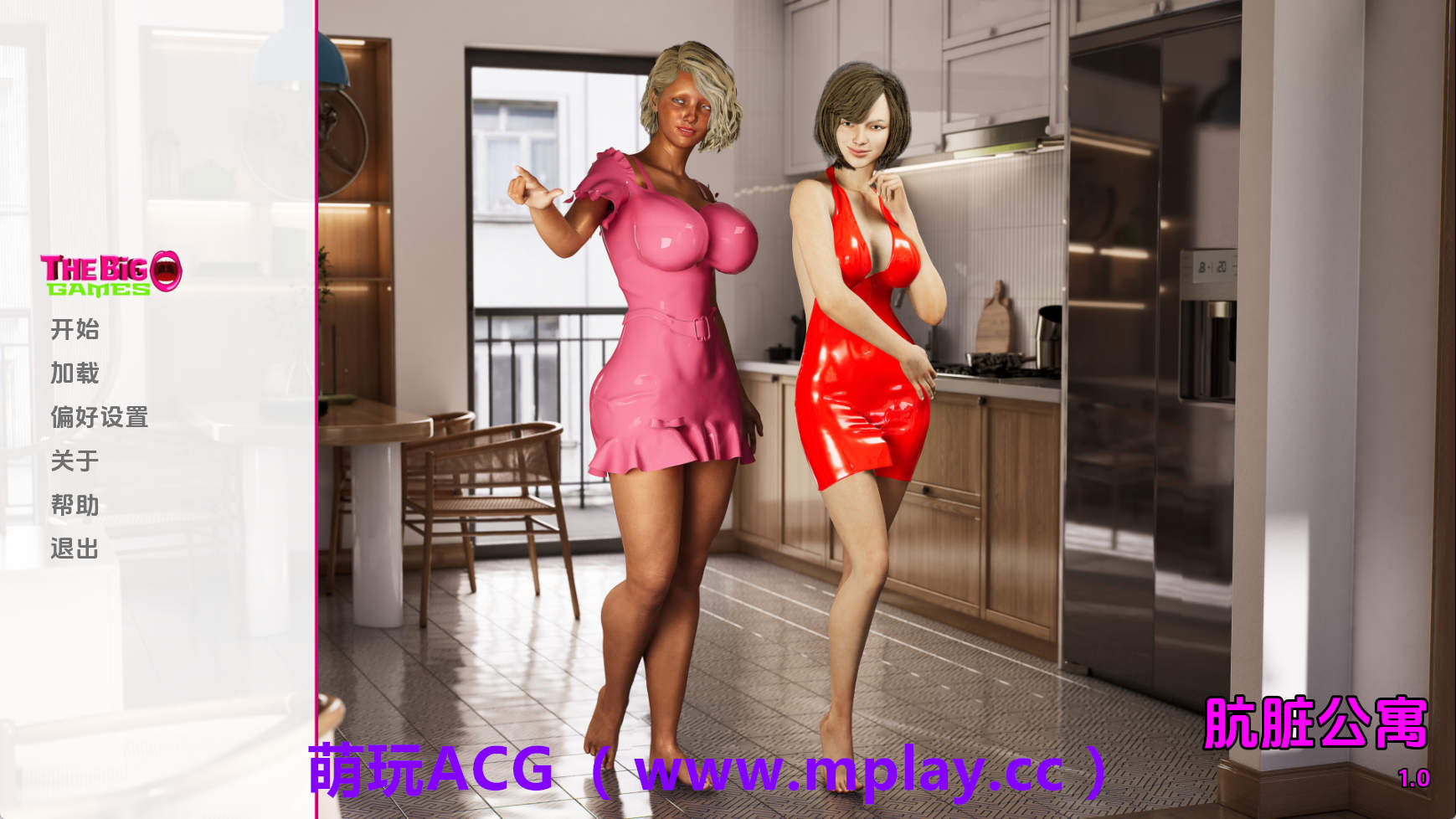 【PC+安卓+IOS/扶她SLG】肮脏公寓v1.0 AI版【2.78G/汉化/动态/更新】-萌玩ACG