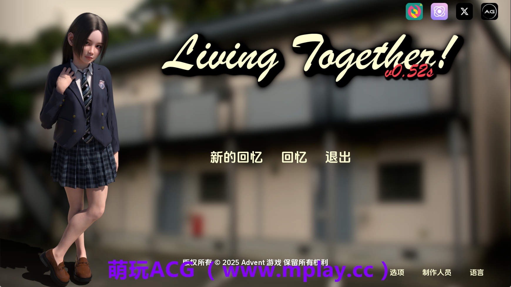 【PC+安卓+IOS/亚洲SLG】共同生活v0.54 AI版【12.3G/汉化/动态/更新】-萌玩ACG