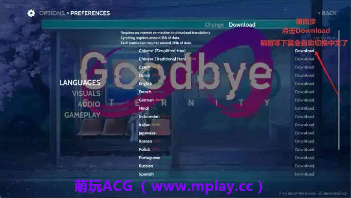 来源于萌玩ACG(www.mplay.cc)-玩转萌系-最新最热的黄油,ACG资源-汉化-破解!!!