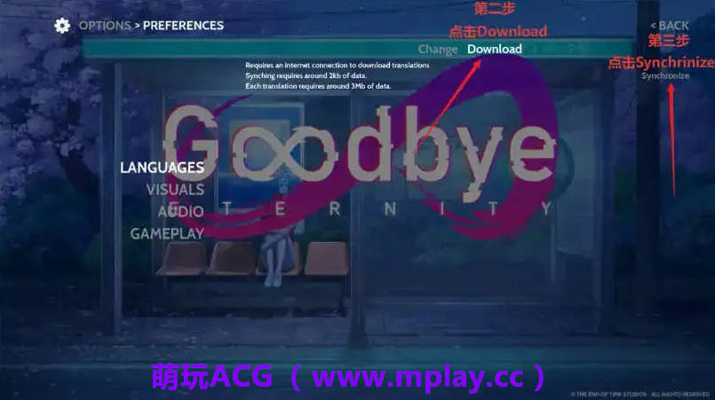 来源于萌玩ACG(www.mplay.cc)-玩转萌系-最新最热的黄油,ACG资源-汉化-破解!!!