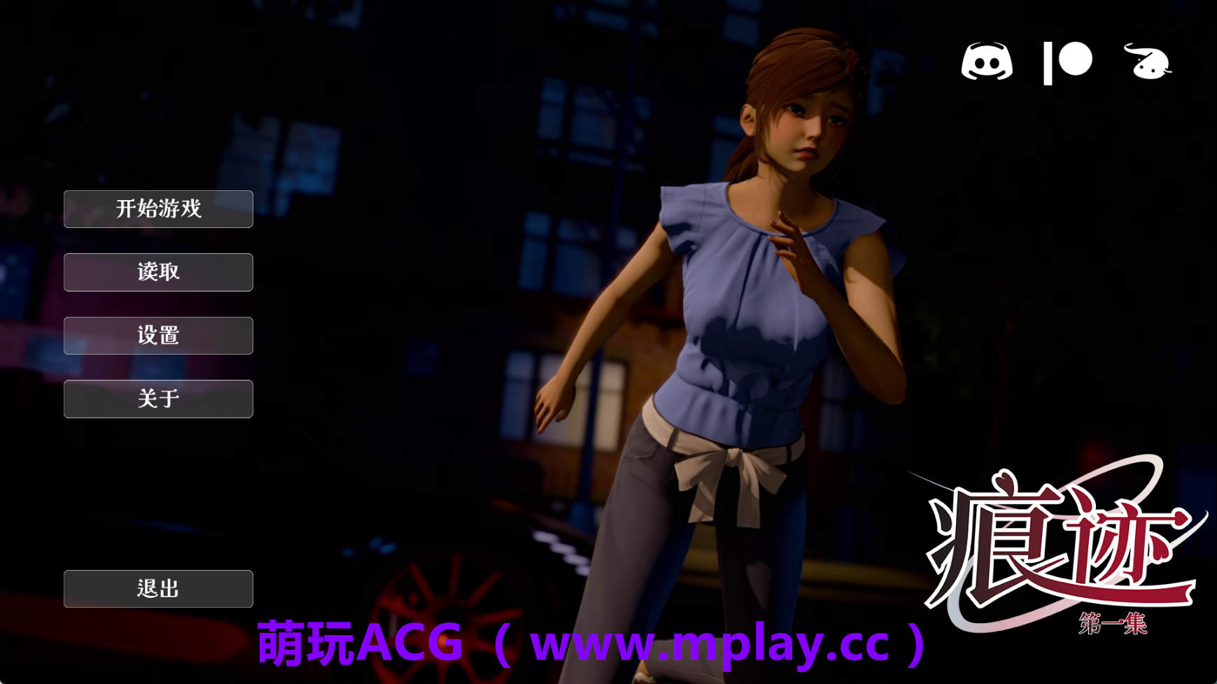 【PC+安卓+IOS/亚洲SLG】追踪Ch.1 AI版【711M/汉化/动态/更新】-萌玩ACG