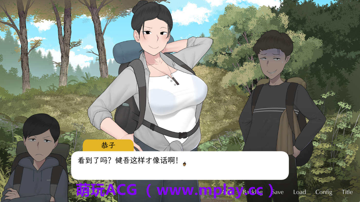 来源于萌玩ACG(www.mplay.cc)-玩转萌系-最新最热的黄油,ACG资源-汉化-破解!!!