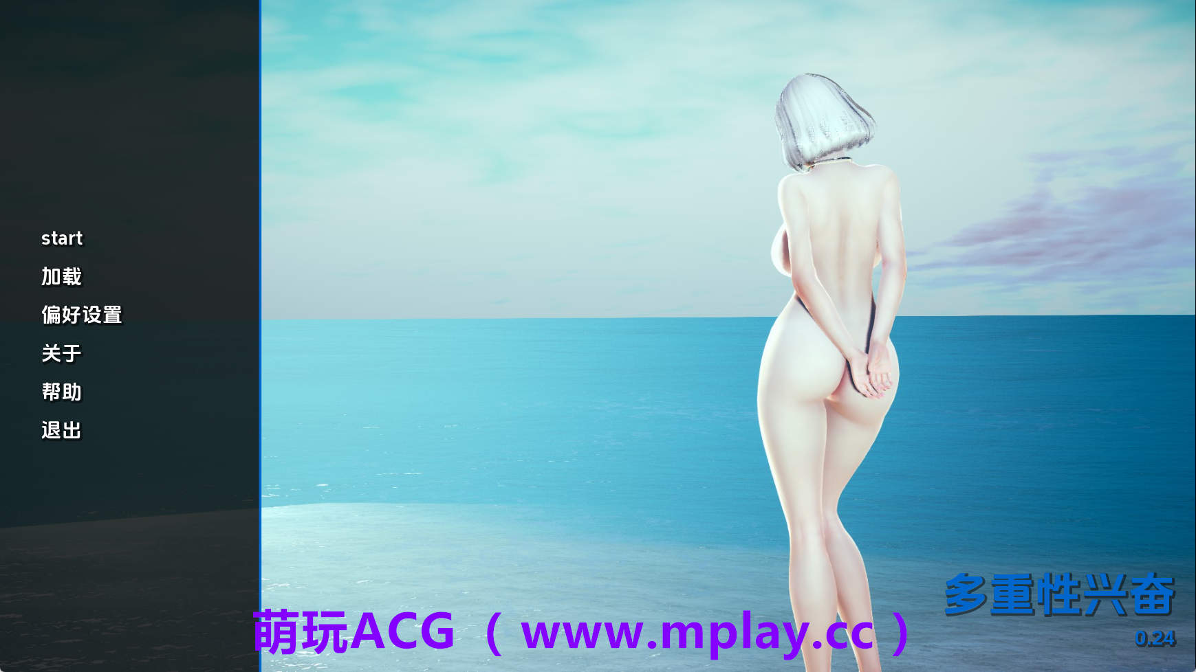 【亚洲 SLG】保利托农v0.24 AI版【PC+安卓/6.91G/汉化/沙盒/更新】-萌玩ACG
