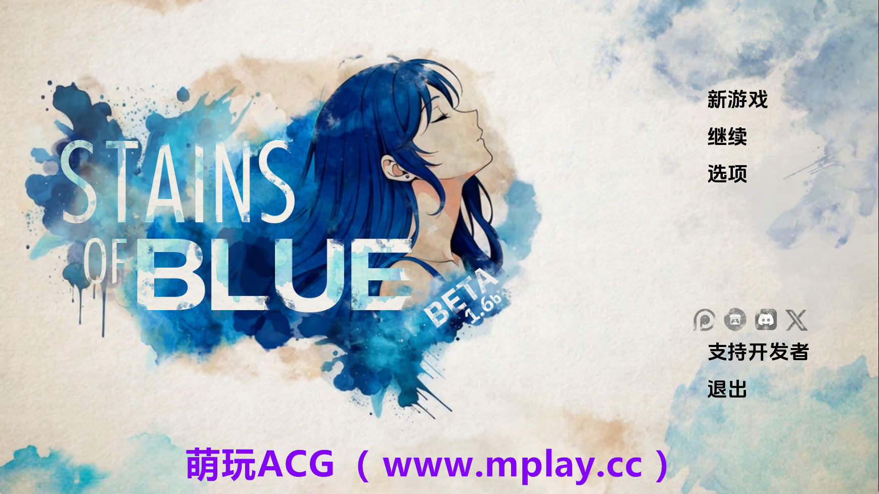 【PC+安卓+IOS/日系SLG】蓝色污渍v1.6b AI版【1.16G/汉化/动态/更新】-萌玩ACG