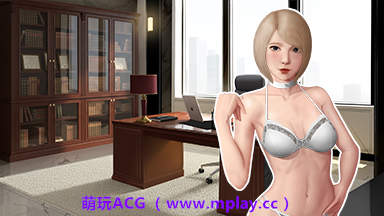 来源于萌玩ACG(www.mplay.cc)-玩转萌系-最新最热的黄油,ACG资源-汉化-破解!!!