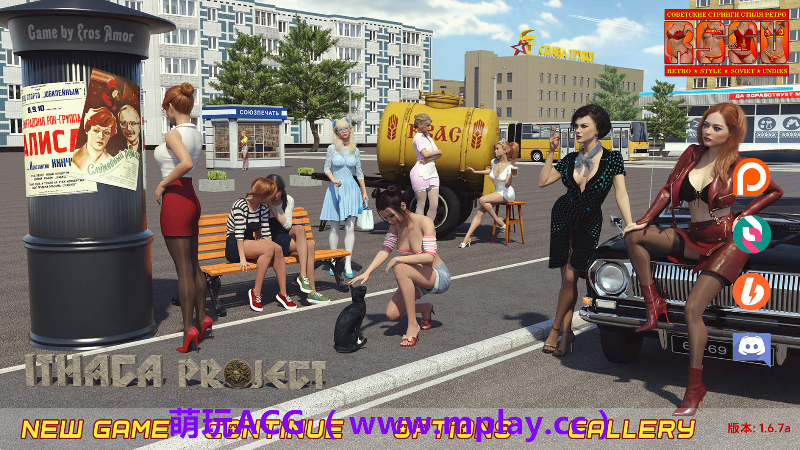 【PC/神作SLG】苏联奇妙冒险v1.6.7a AI版【3.58G/汉化/动态/更新】-萌玩ACG