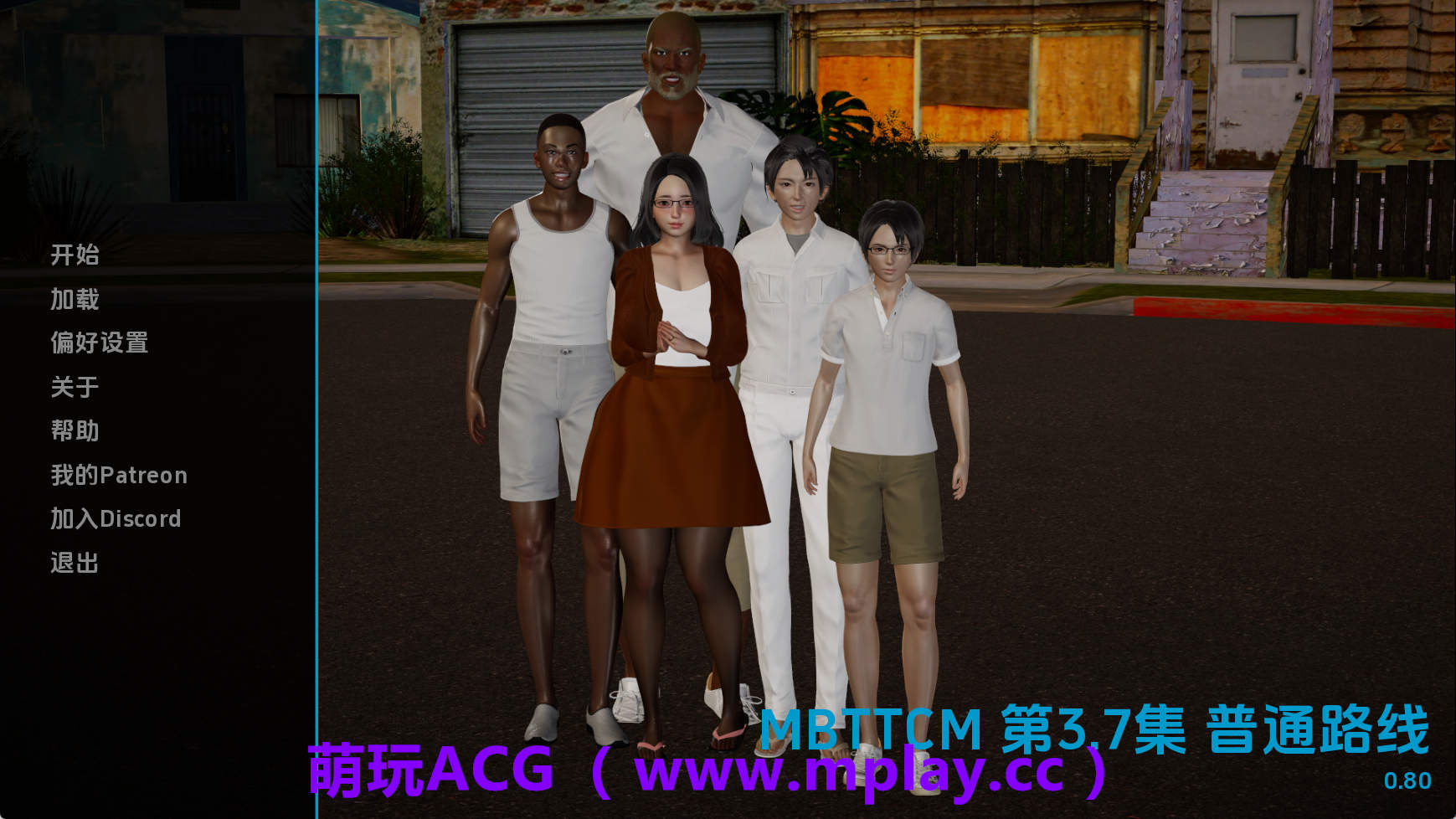 【PC+安卓+IOS/欧美SLG】恶霸试图腐蚀我的母亲尤娜Ep.3.7v0.80赞助 AI版【6.41G/汉化/动态/更新】-萌玩ACG