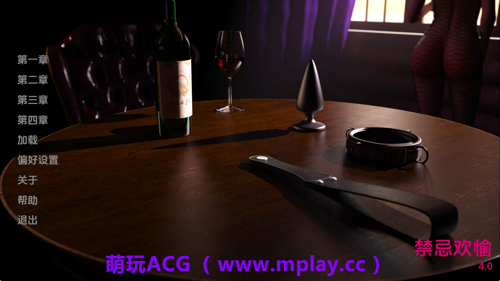 【PC+安卓+IOS/欧美SLG】禁忌的快乐Ch.4 AI版【695M/汉化/动态/更新】-萌玩ACG