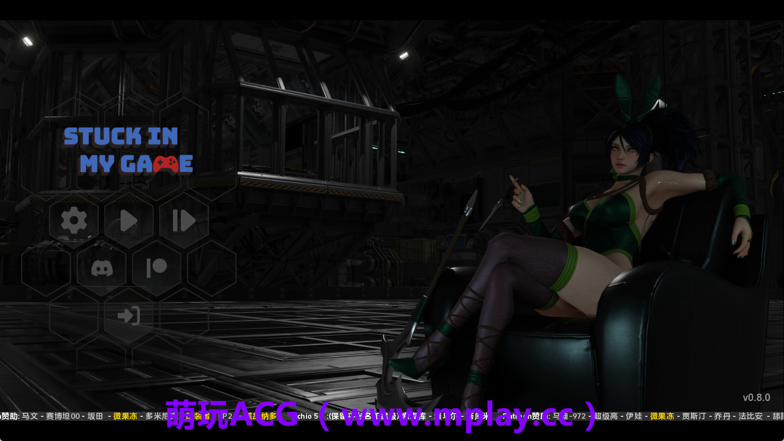 【PC+安卓+IOS/欧美SLG】困在我的游戏里v0.8.0 AI版【830M/汉化/动态/更新】-萌玩ACG