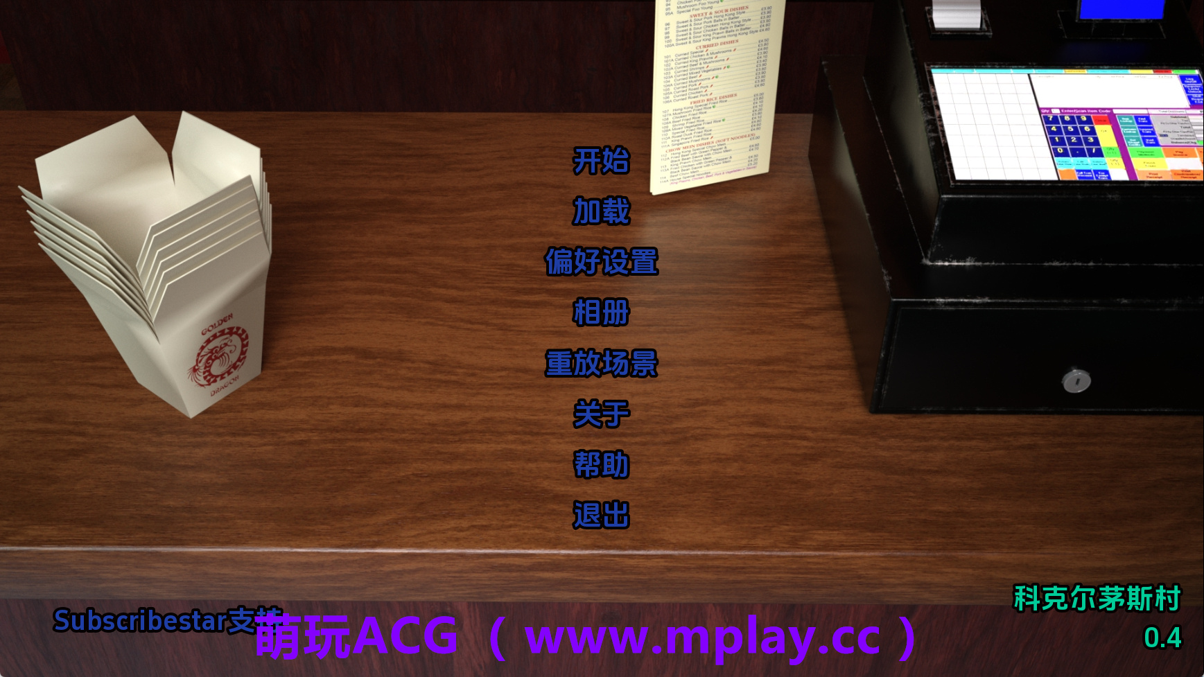 【PC+安卓+IOS/欧美SLG】考克尔茅斯村v0.4 AI版【2.20G/汉化/动态/更新】-萌玩ACG