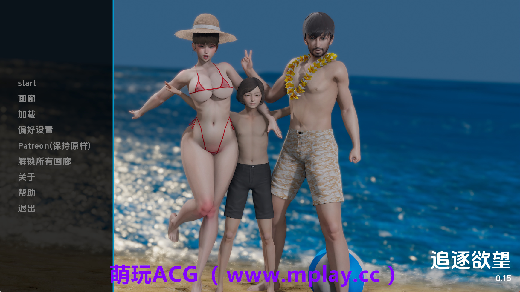 【PC+安卓+IOS/亚洲SLG】追逐欲望v0.15 AI版【3.25G/汉化/动态/更新】-萌玩ACG