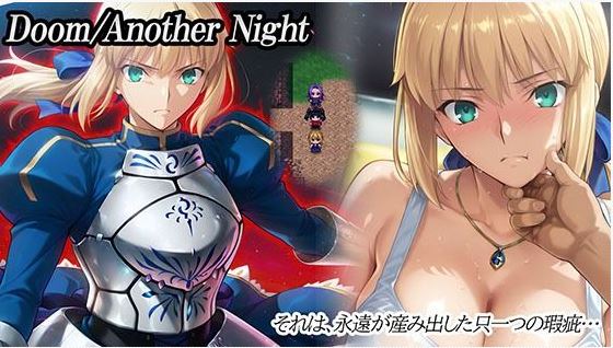 [电脑+安卓/极品RPG/Fate同人/AI汉化]毁灭战士：另一个夜晚Doom_Another_Night【1.82G/修复安卓】-萌玩ACG