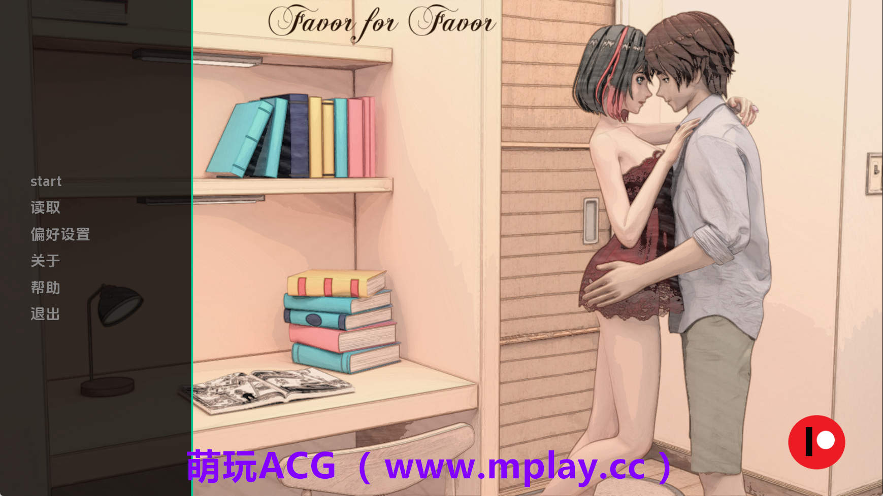 【PC+安卓+IOS/亚洲SLG】以恩惠回报v1.0 AI版【320M/汉化/动态/更新】-萌玩ACG