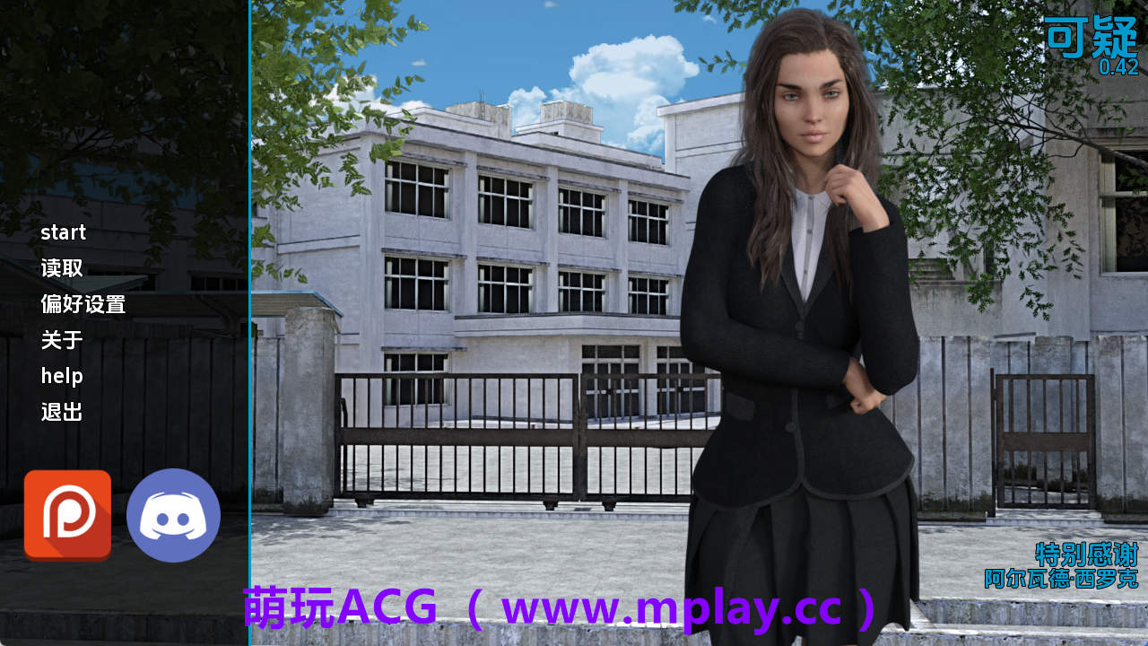 【PC+安卓+IOS/欧美SLG】可疑v0.42 AI版【5.26G/汉化/沙盒/更新】-萌玩ACG