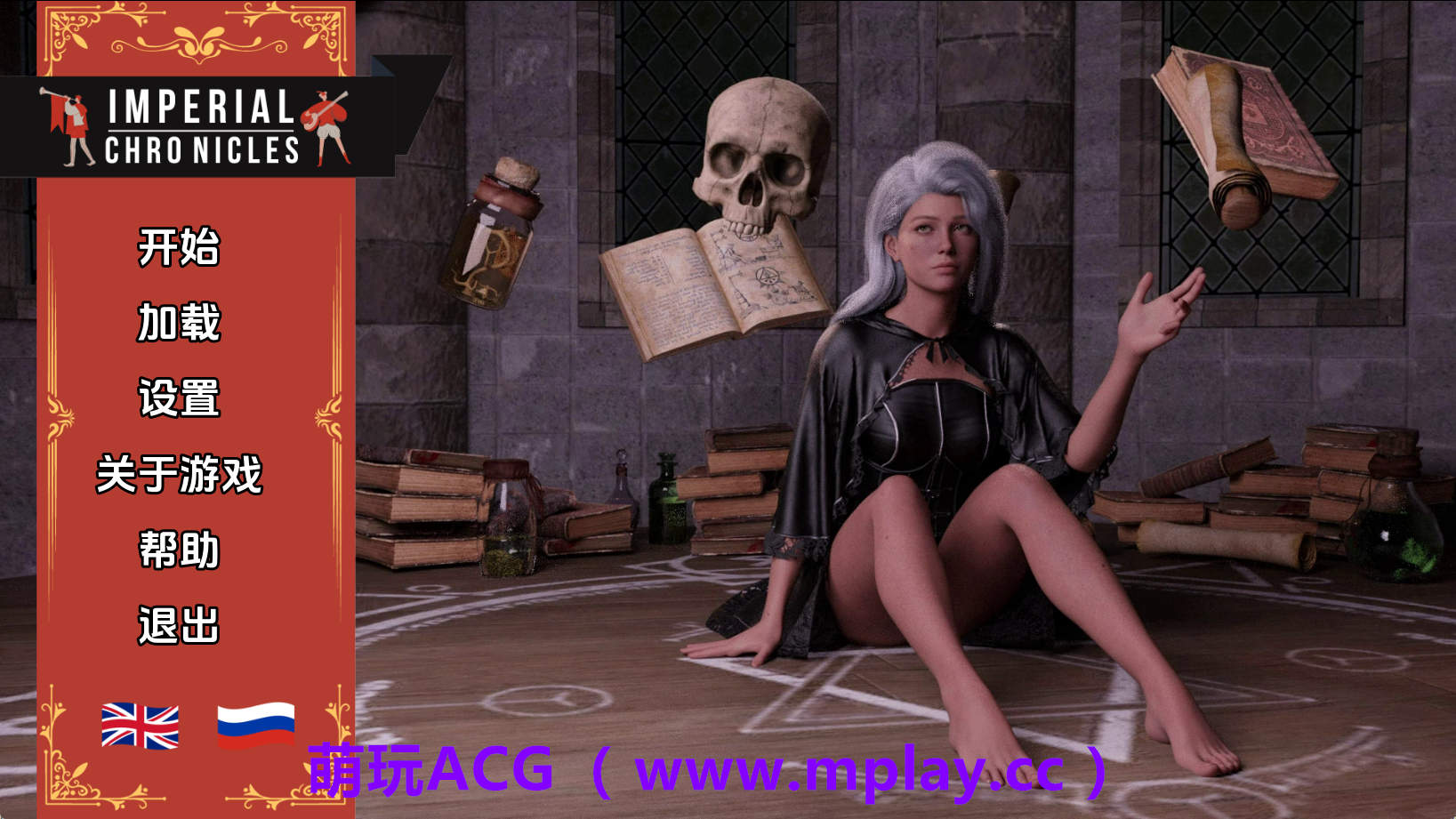 【PC/欧美SLG】帝国编年史v0.12 AI版【10.6G/汉化/动态/更新】-萌玩ACG