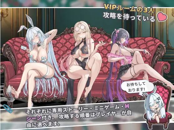 图片[2]-【电脑/日式SLG/官方中文】Kakaitan – 赌博传奇【292M】-萌玩ACG