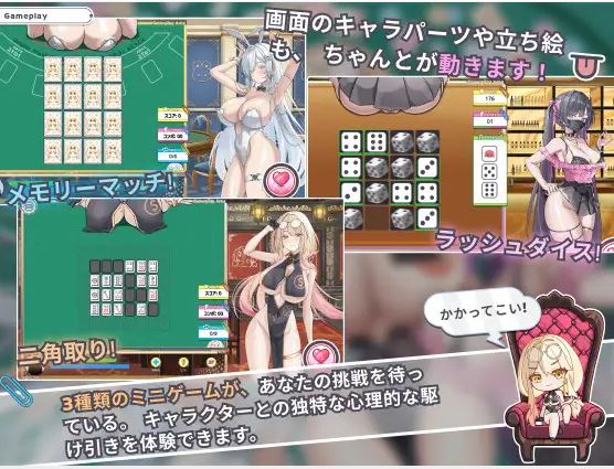 图片[3]-【电脑/日式SLG/官方中文】Kakaitan – 赌博传奇【292M】-萌玩ACG