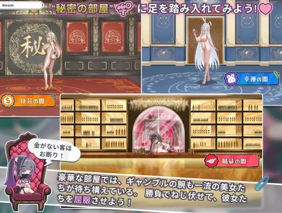 图片[5]-【电脑/日式SLG/官方中文】Kakaitan – 赌博传奇【292M】-萌玩ACG