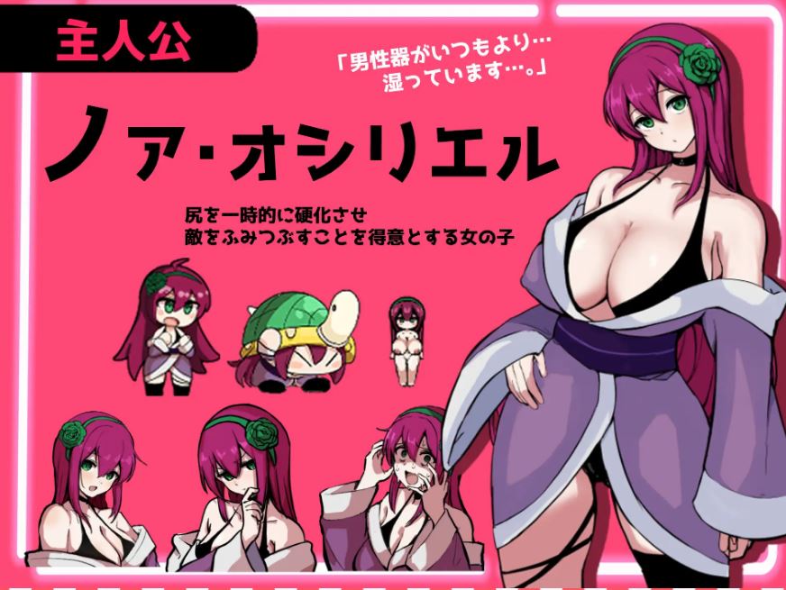 【电脑+安卓/RPG/汉化/新作】精液RPG 双成的诺亚～精子之雨与快乐之石～/ザーメンRPG ふたなりのノア ～精子の雨と快楽の石～ AI汉化版【3G】-萌玩ACG