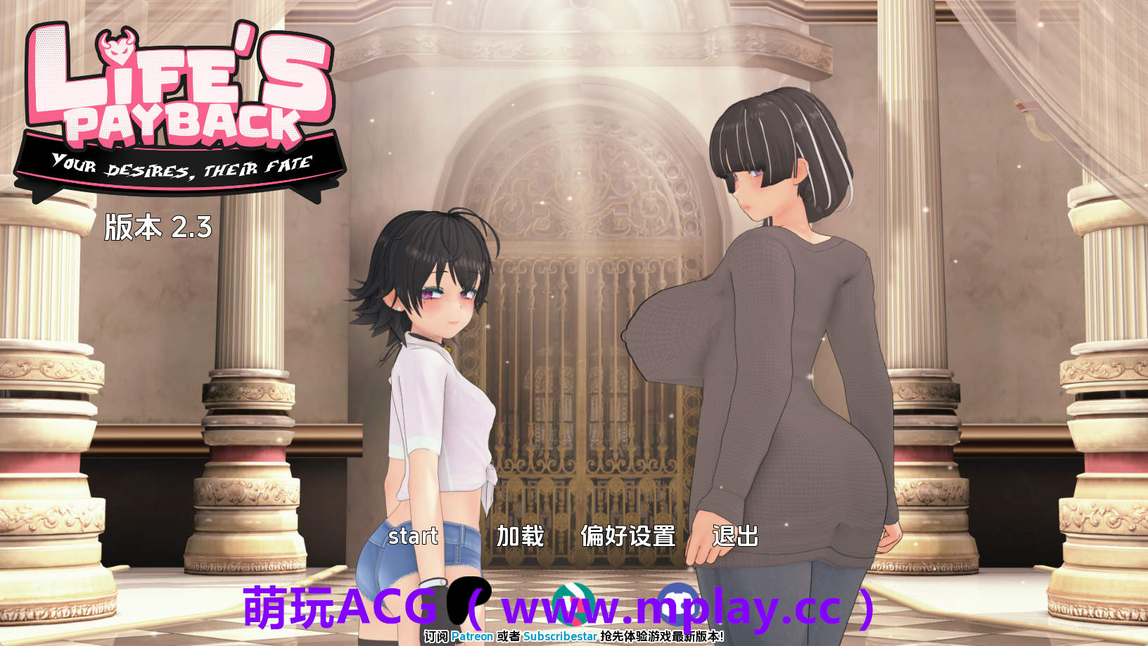 【PC+安卓+IOS/日系SLG】生命的回报v2.3 AI版【10.9G/汉化/沙盒/更新】-萌玩ACG