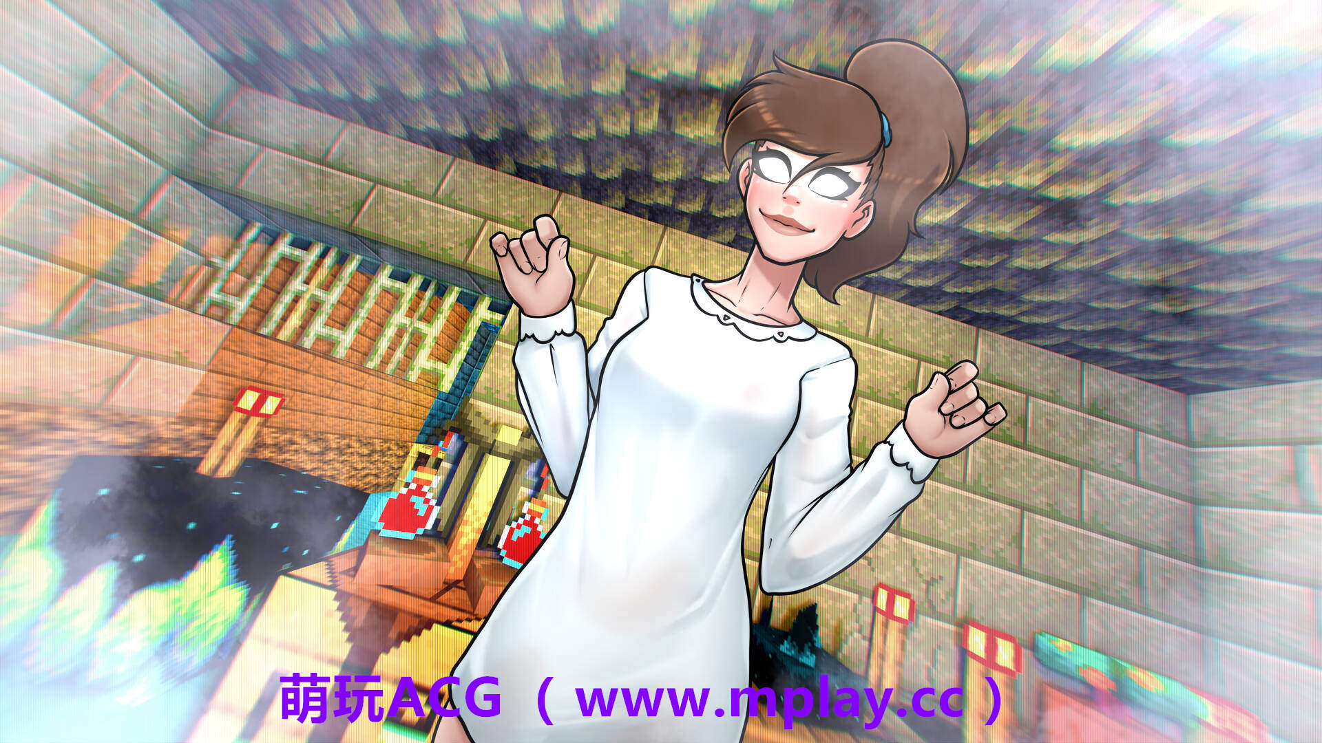 来源于萌玩ACG(www.mplay.cc)-玩转萌系-最新最热的黄油,ACG资源-汉化-破解!!!