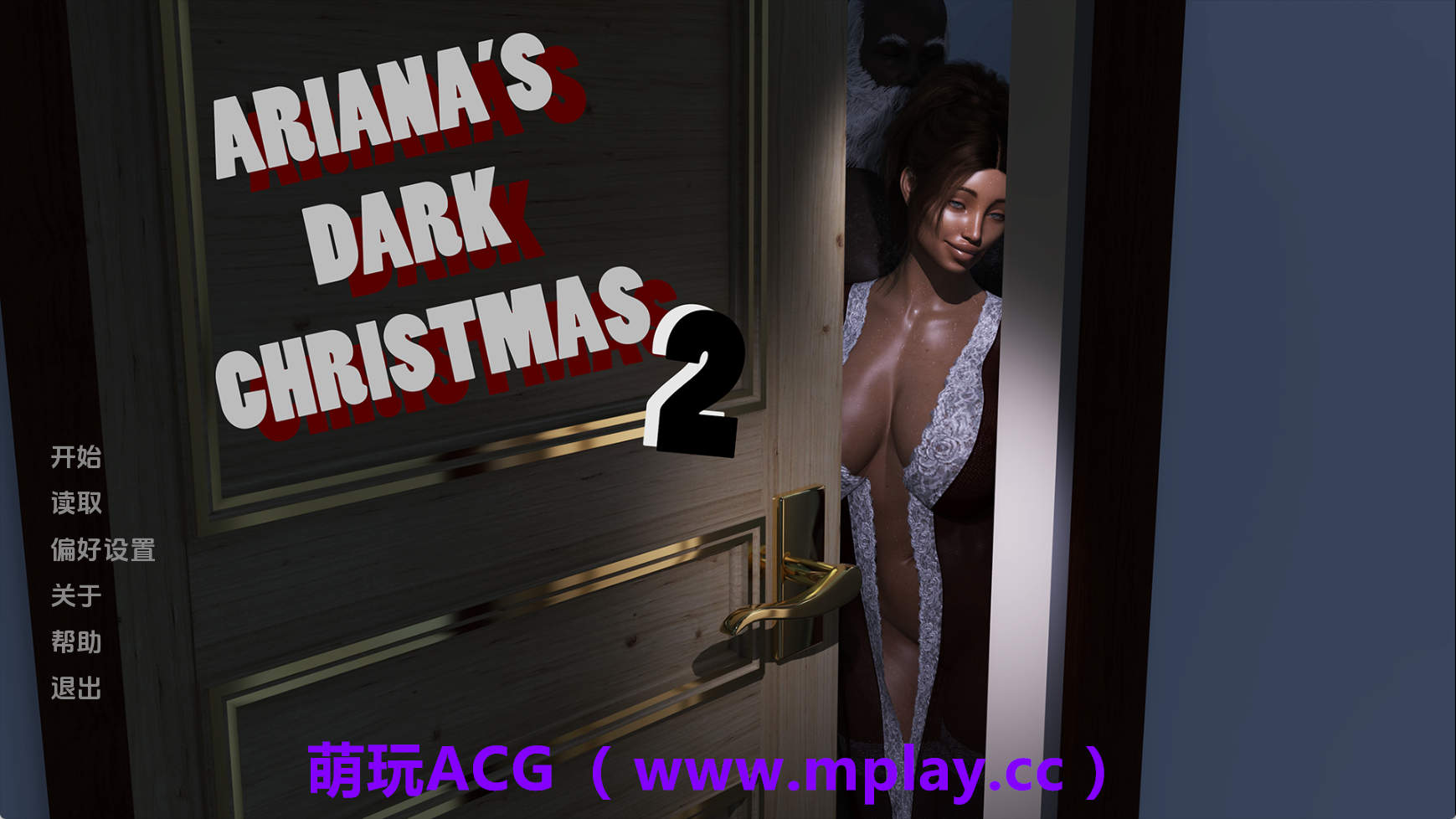 【PC+安卓+IOS/欧美SLG】阿丽安娜的黑暗圣诞2完结AI版【7G/更新/汉化/完结】-萌玩ACG