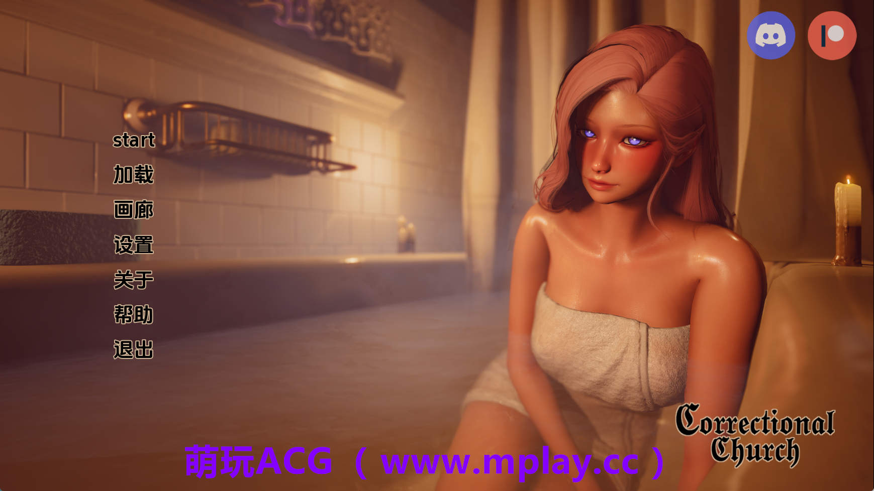 【PC/亚洲SLG】惩戒商店v0.2.1 AI版【862M/汉化/动态/更新】-萌玩ACG