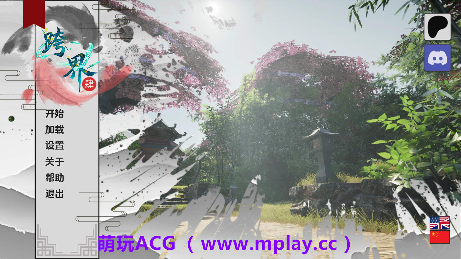 【PC/亚洲SLG】跨领域v0.4赞助 AI版【4.43G/更新/汉化/动态】-萌玩ACG