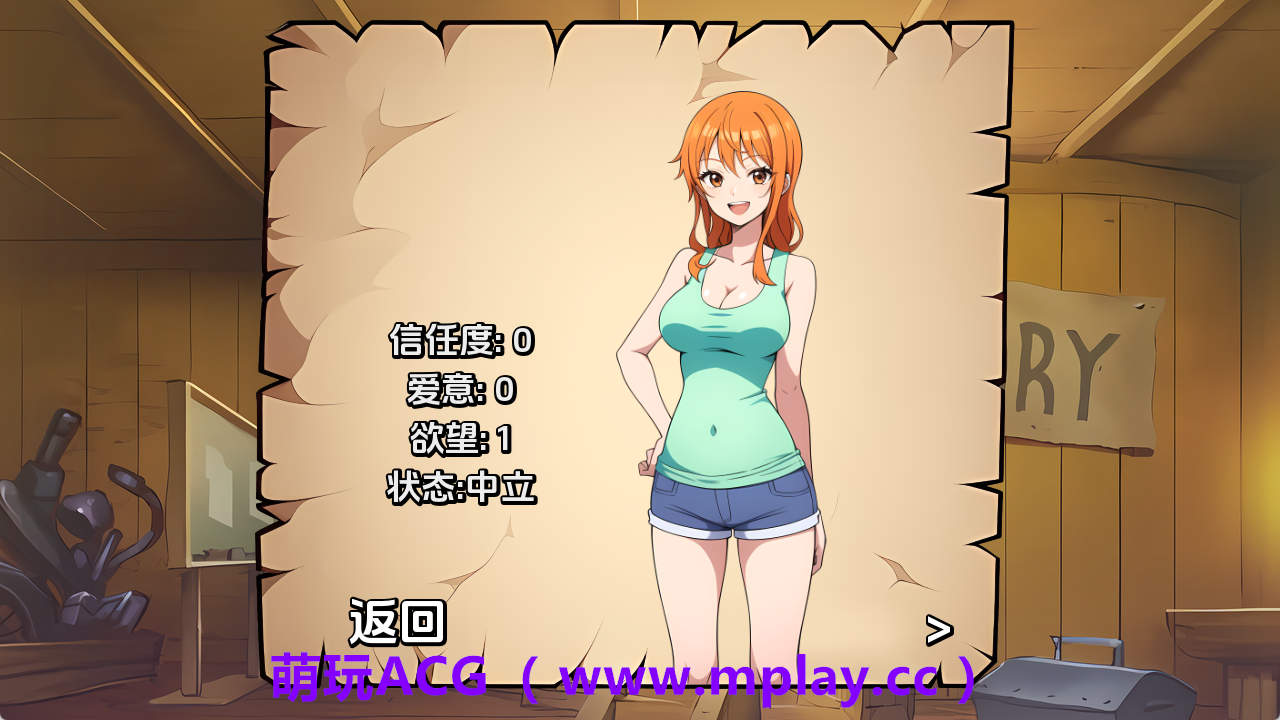 来源于萌玩ACG(www.mplay.cc)-玩转萌系-最新最热的黄油,ACG资源-汉化-破解!!!