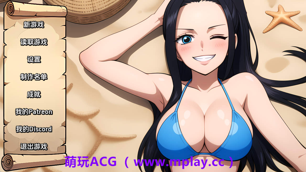 【PC+安卓+IOS/同人SLG】顽皮海盗v0.33 AI版【573M/汉化/动态/更新】-萌玩ACG